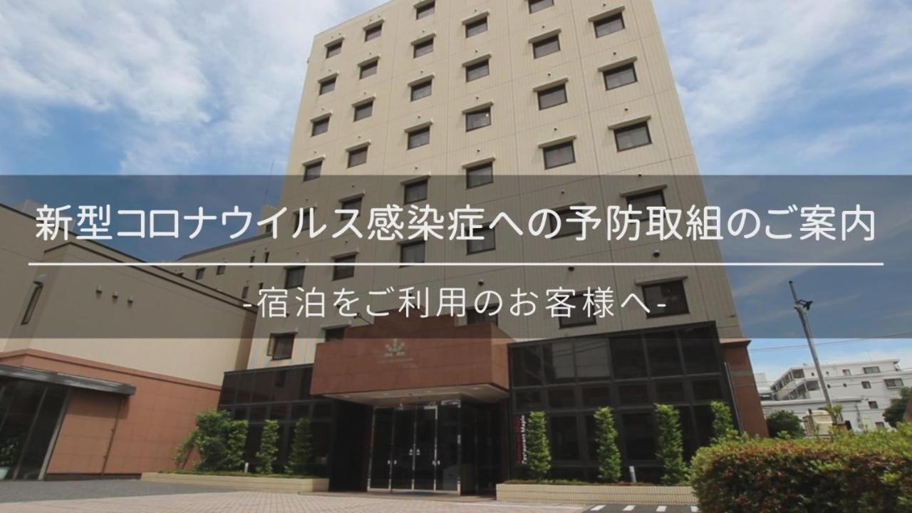 Jr-East Hotel Mets Tsudanuma Narashino Екстериор снимка